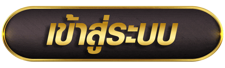 VAMPIRE168 เข้าสู่ระบบ